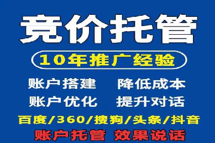 百度推广代理商案例：传统行业逆袭之路